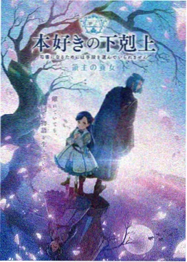 治愈系日常动漫在线观看