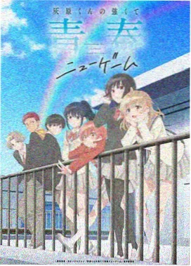 奇幻冒险动漫在线观看